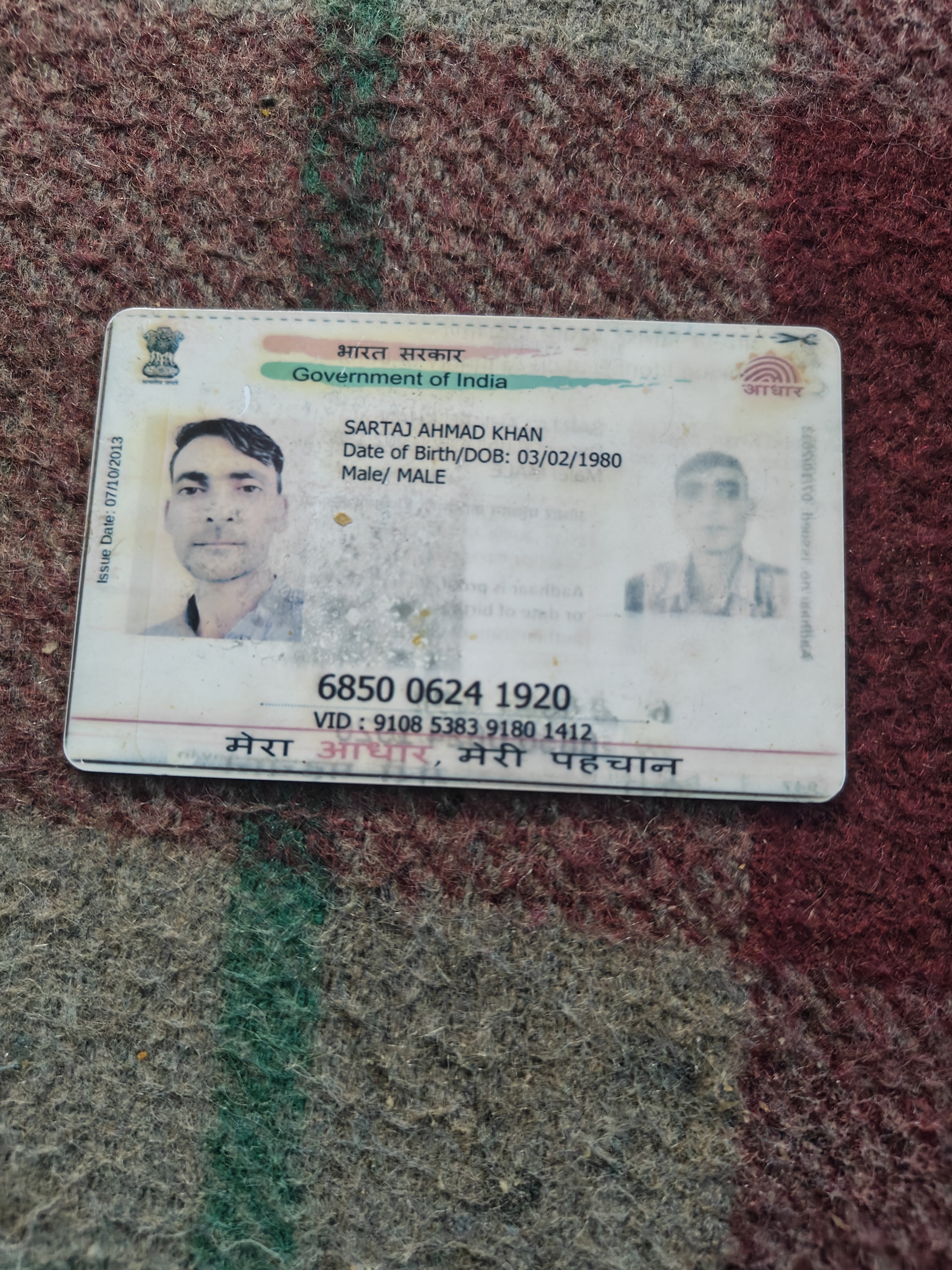 Donor Image